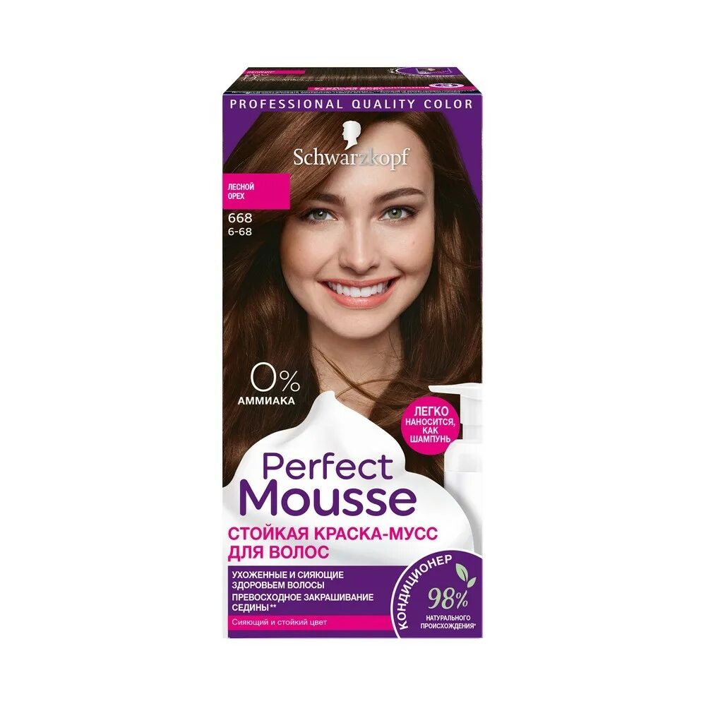 Купить краску для волос perfect. Schwarzkopf мусскраска шоколадный каштар. Perfect Mousse 300 черный каштан. Перфект мусс краска 465. Краска шварцкопф Перфект мусс.