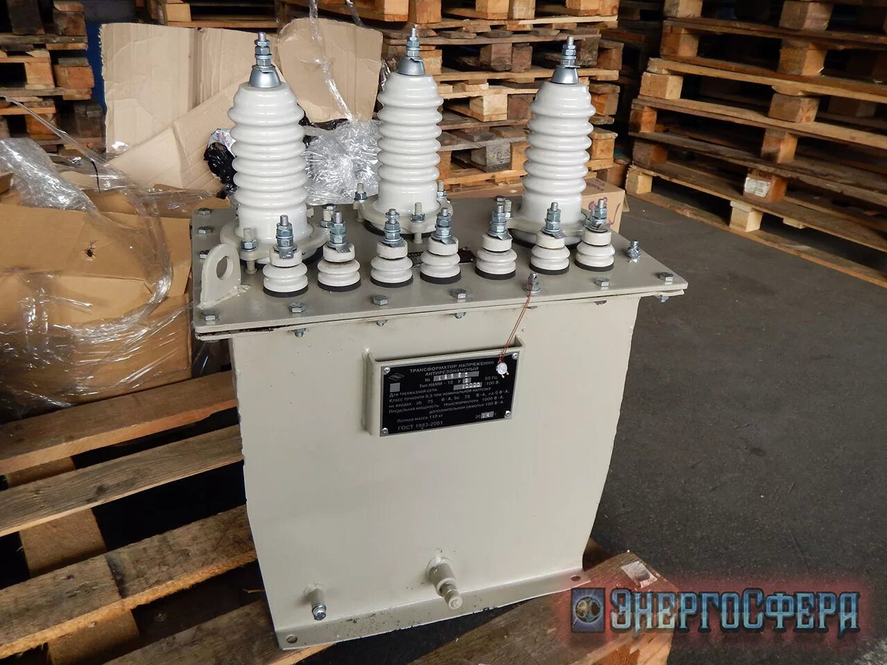 Трансформатор напряжения 10 кв нами-10. Нами-10-95 ухл2 габариты. Трансформатор напряжения антирезонансный нами-10. Трансформатор напряжения нами 10. ;.