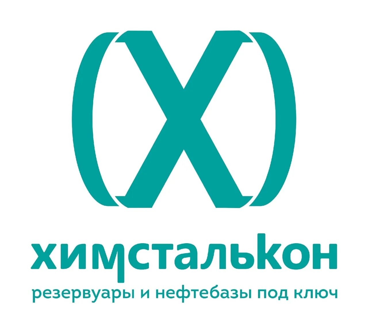 Химсталькон инжиниринг норильск. Химсталькон инжиниринг норильск. Ооо "химсталькон-инжиниринг". Химсталькон-инжиниринг. Химсталькон инжиниринг норильск.