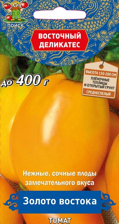 Томат восточный деликатес. Томат волшебная арфа f1. Томат звезда востока восточный деликатес. Алый фрегат f1 (восточный деликатес). Томат восточный деликатес.