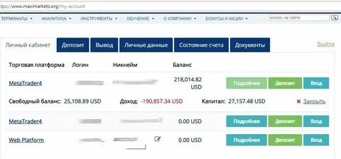 Как сделать вывод денег