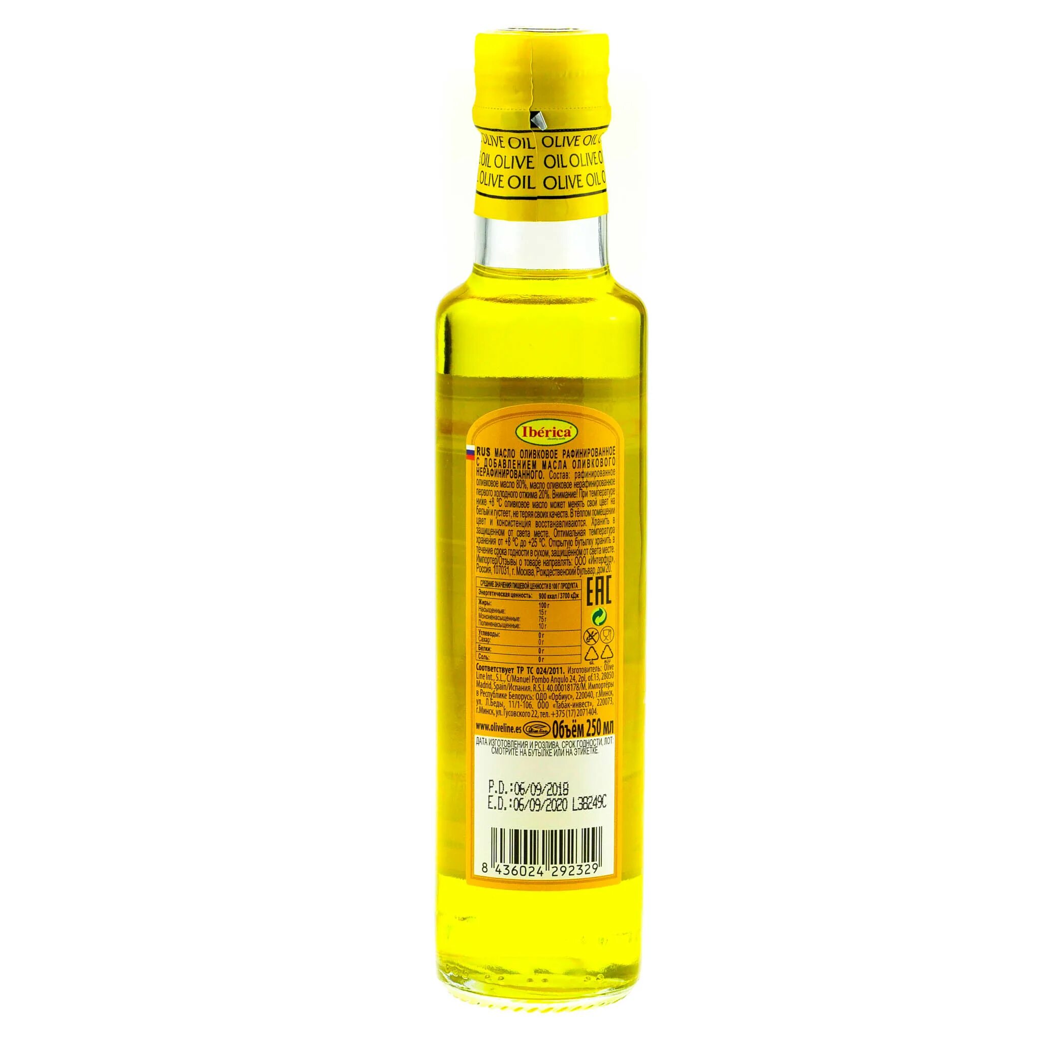 Иберика оливковое масло 250 ml. Масло оливковое Iberica 250 мл. Рафинированное оливковое масло Иберика. Iberica масло оливковое рафинированное.