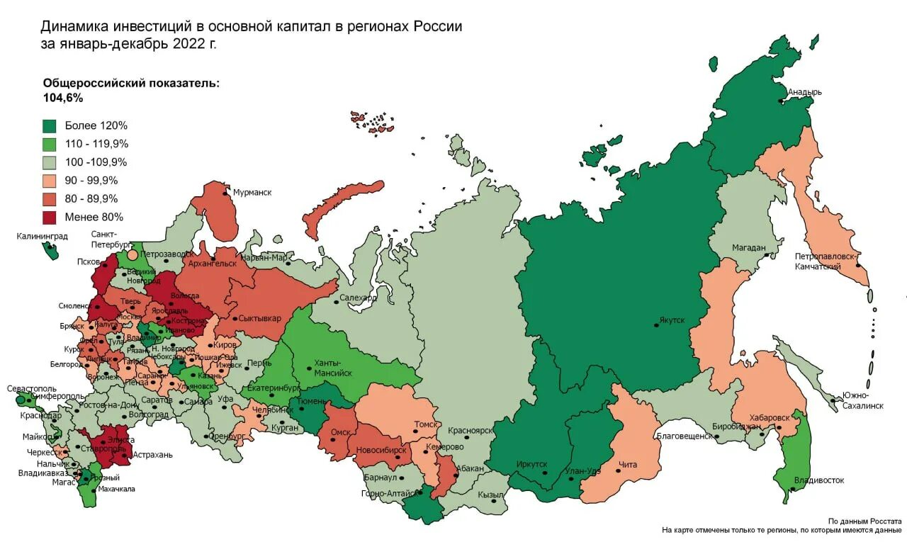 Карта РФ 2023 года. Новые субъекты РФ на карте. Новые регионы России. Карта субъектов РФ 2023.