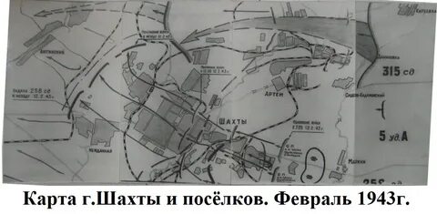 Карта шахты