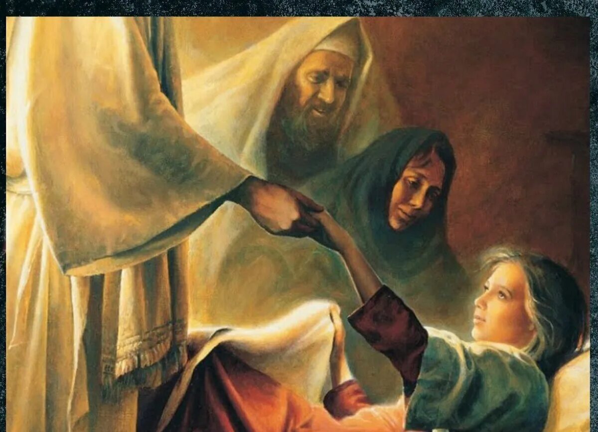 Исцеление иисусом христом. Иисус исцеляет расслабленного в капернауме. Иисус христос исцеляет. Исцеление расслабленного в капернауме икона. Христос исцеляет дочь иаира.