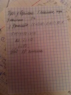 Малыш съедает 2 плюшки