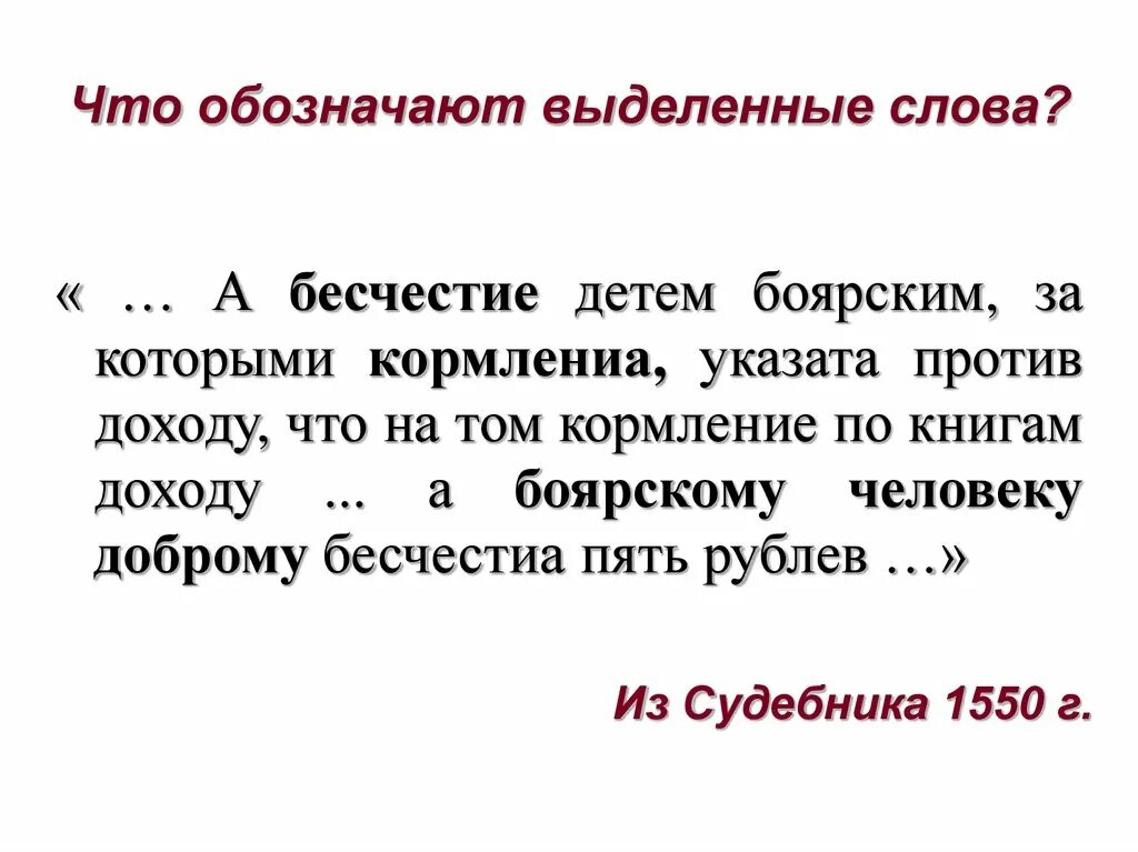 Что означает выделить