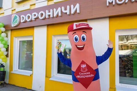 Дороничи магазины каталог