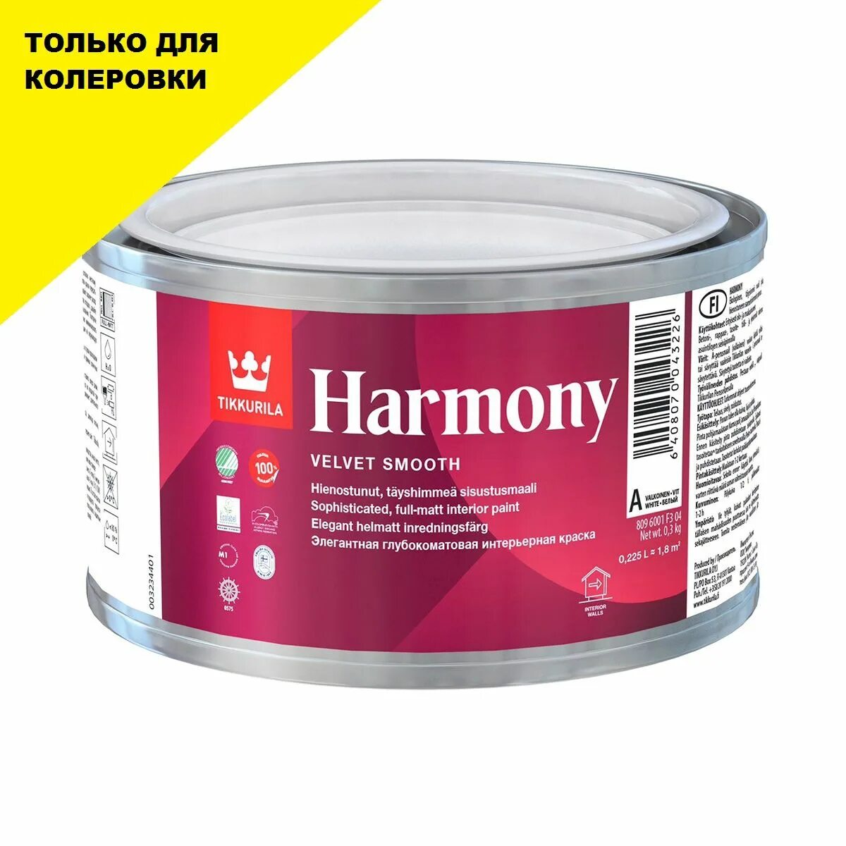 Harmony c. Краска акрилатная матовая harmony (гармония) tikkurila. тиккурила гармония c 0.225л. краска интерьерная tikkurila harmony. tikkurila harmony.