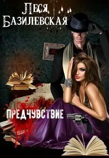 Номер 103 книга