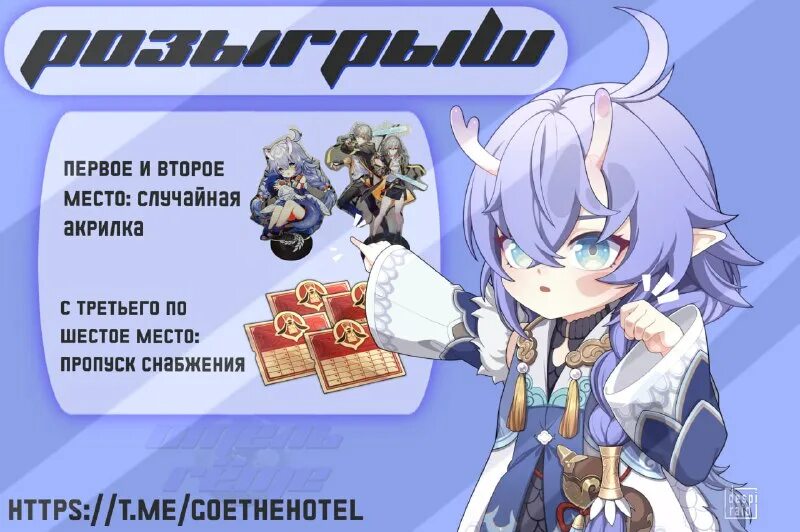 Honkai star rail стикеры. Хонкай стар рейл пропуск снабжения. Honkai star rail боевой пропуск. Сущность древних снов honkai. Пропуск снабжения экспресса star rail.