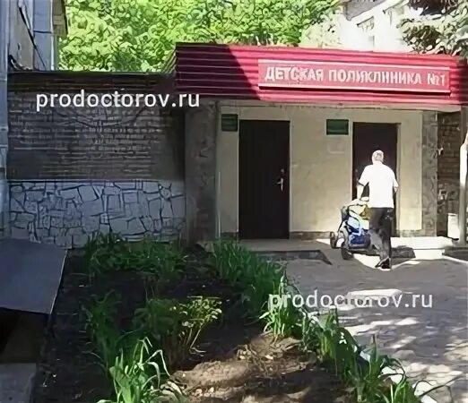Уфа, ул. Шафиева 26 уфа. Медис стерлитамак. Шафиева 26. Шафиева 13 стерлитамак.