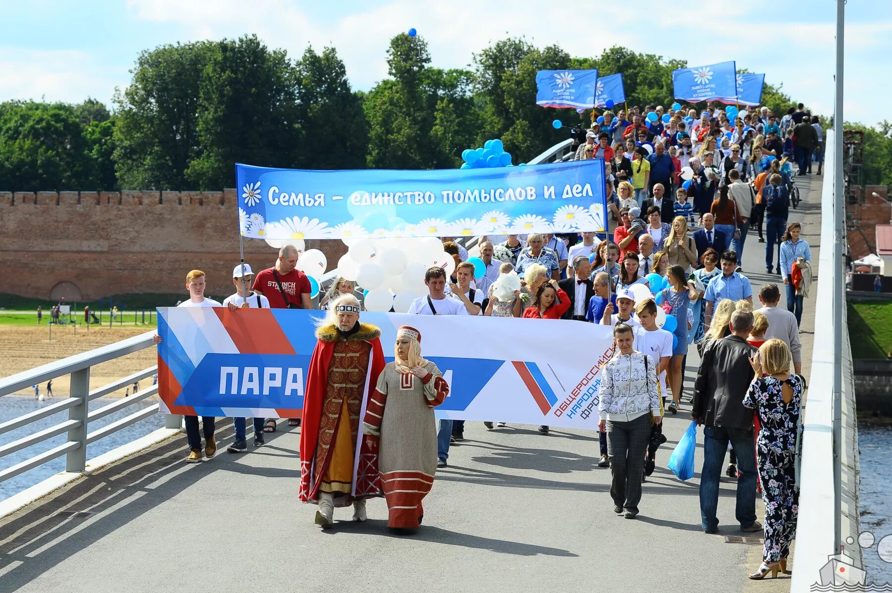 Парад колясок ко дню семьи любви и верности. Молодая семья на параде колясок. Парад семей на день семьи. День города семейный парад. Детское шествие на день защиты детей.