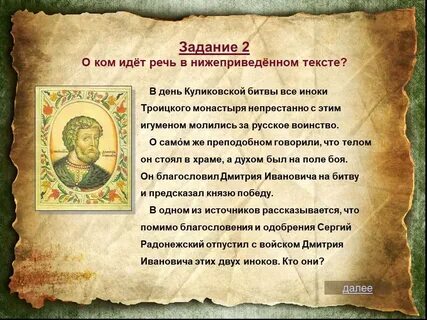 Речь идет о большом количестве