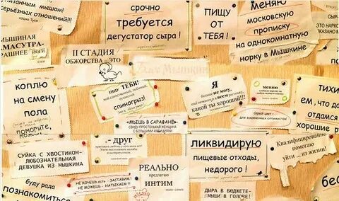 Бесплатные доски объявление работа