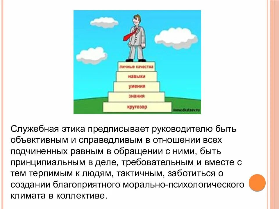 основы светской этики 4 класс. тесты по этике с ответами. контрольные работы по этике. что такое светская этика 4 класс орксэ. тест светская этика.