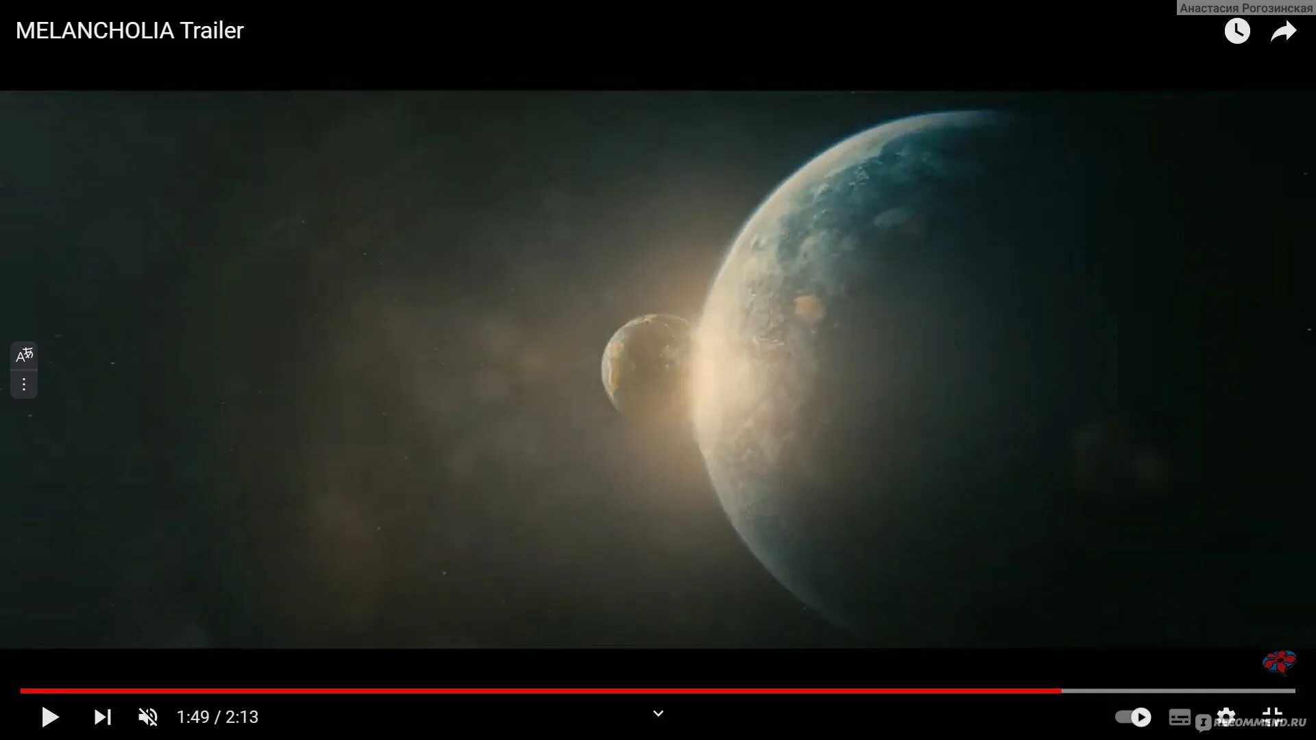 Intro scene