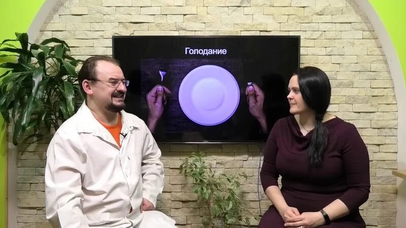 Кислотное голодание