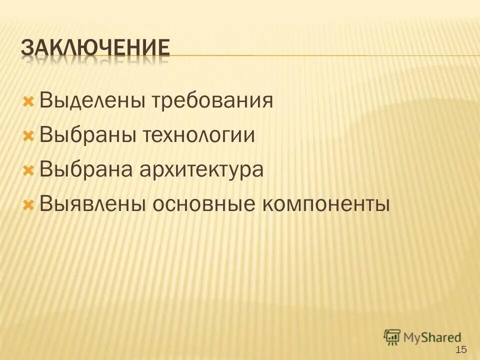 Выявление существенных патологий. Выявление основных параметров профессии. Выявление основных параметров профессии. Выявление основных параметров профессии. Выявление основных параметров и ограничений.