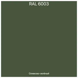 Цвет шкафов ral