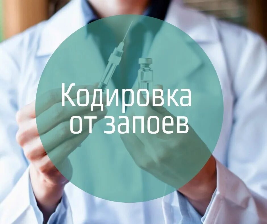 Кодировка нижний новгород отзывы