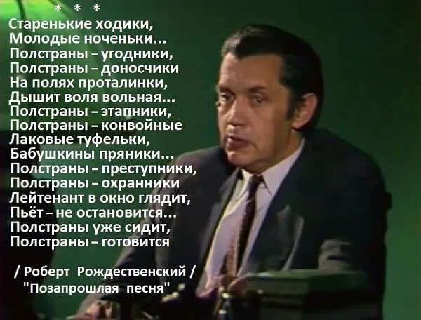 Полстраны уже сидит полстраны готовится.