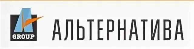 Ограниченная альтернатива