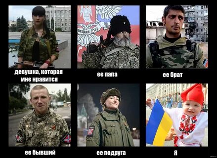Как ее брат