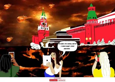 Подает света не было
