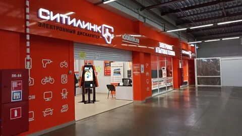 Ситилинк магнитогорск
