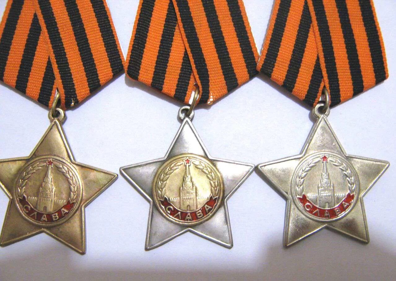 список полных кавалеров ордена славы. антропов анатолий степанович полный кавалер ордена славы. список кавалеров ордена славы. полный кавалер ордена славы. полный кавалер ордена славы.