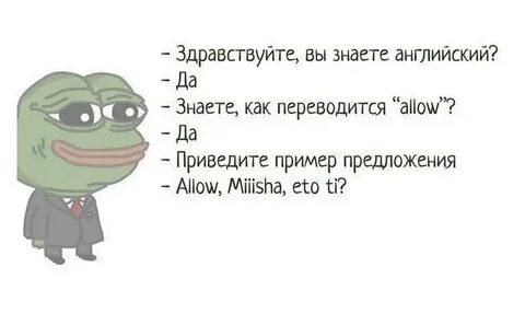 Видимо да на английском