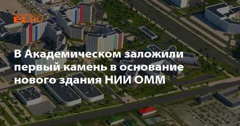 Районы нового основания