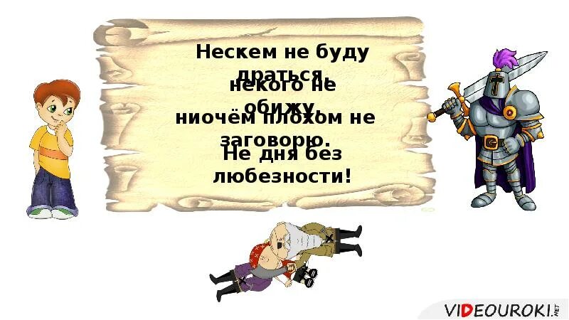 Нескем или не скем. Нескем. не скем. нескем нескем. нескем поделиться.