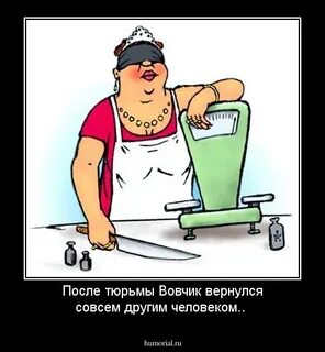 Вернуться на совсем