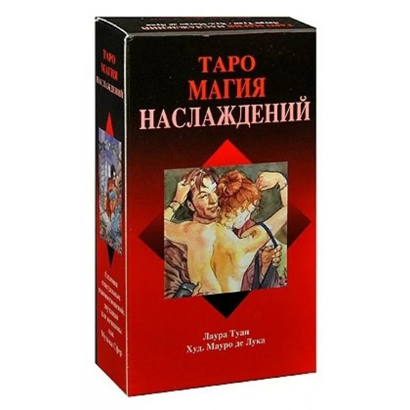 Таро магия наслаждений галерея императрица. Магия наслаждений tarot галерея. Наслаждение карты. Колода магия наслаждений. Карта императрица таро магия наслаждений.