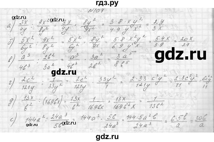 математика страница 15 упражнение 12. математика 4 класс 1 часть страница 91 номер 3. математика 4 класс 2 часть страница 4 задание 1. математика 4 класс 2 часть страница 12 задание 35. математика 2 часть 3 3 класс страница 77 упражнение.