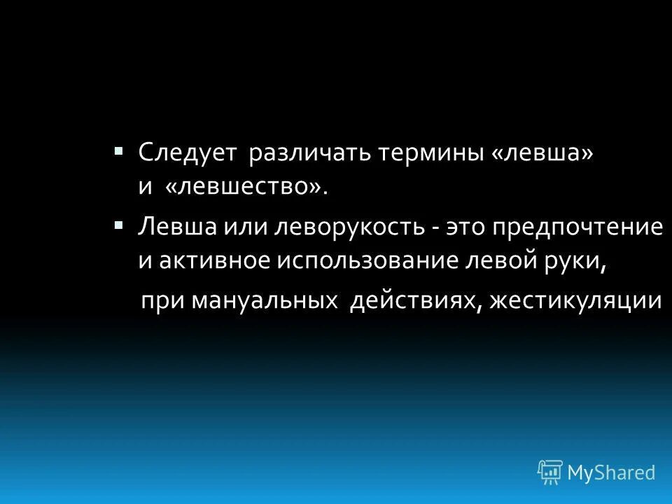 Юмор сатира ирония сарказм гротеск. Ирония примеры. Каким термином в левше обозначается скрытая насмешка. Авторская насмешка. Каким термином в левше обозначается скрытая насмешка.