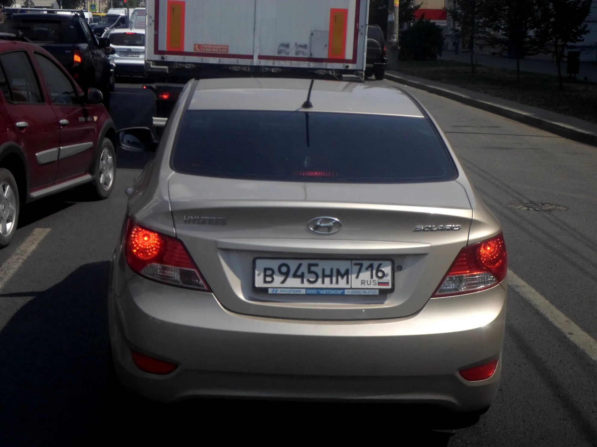 Госномер автомобиля Hyundai Solaris. Р716му716rus Solaris. К194хк 716 Хендай Солярис. Номер машины Хендай Солярис.