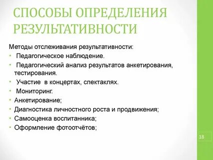 Участие в тестировании