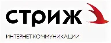 Экспресс стриж. Стрижи в красноярске. Стриж нижний. № 713в «стриж». 713в «стриж» фпк.