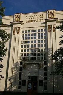 Бгу факультеты