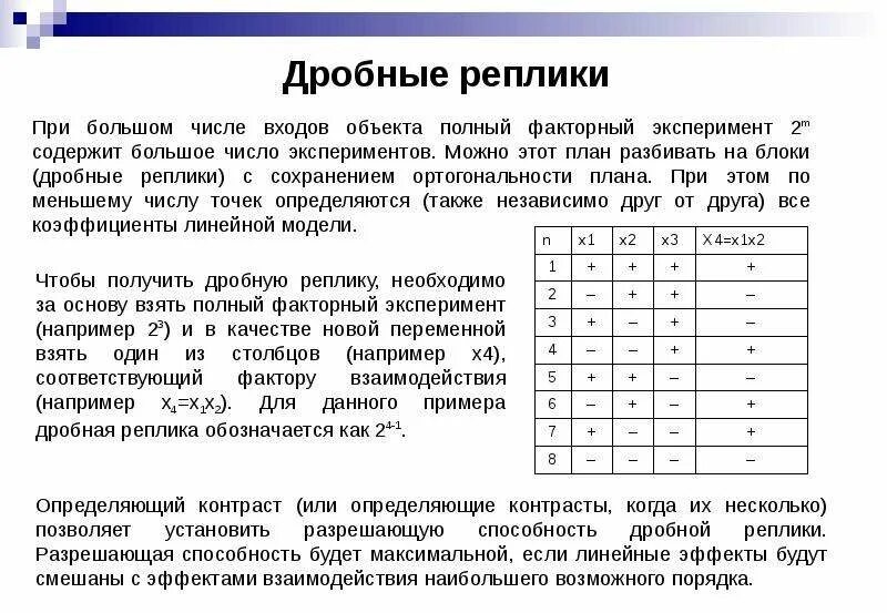 Этот объект входит в число