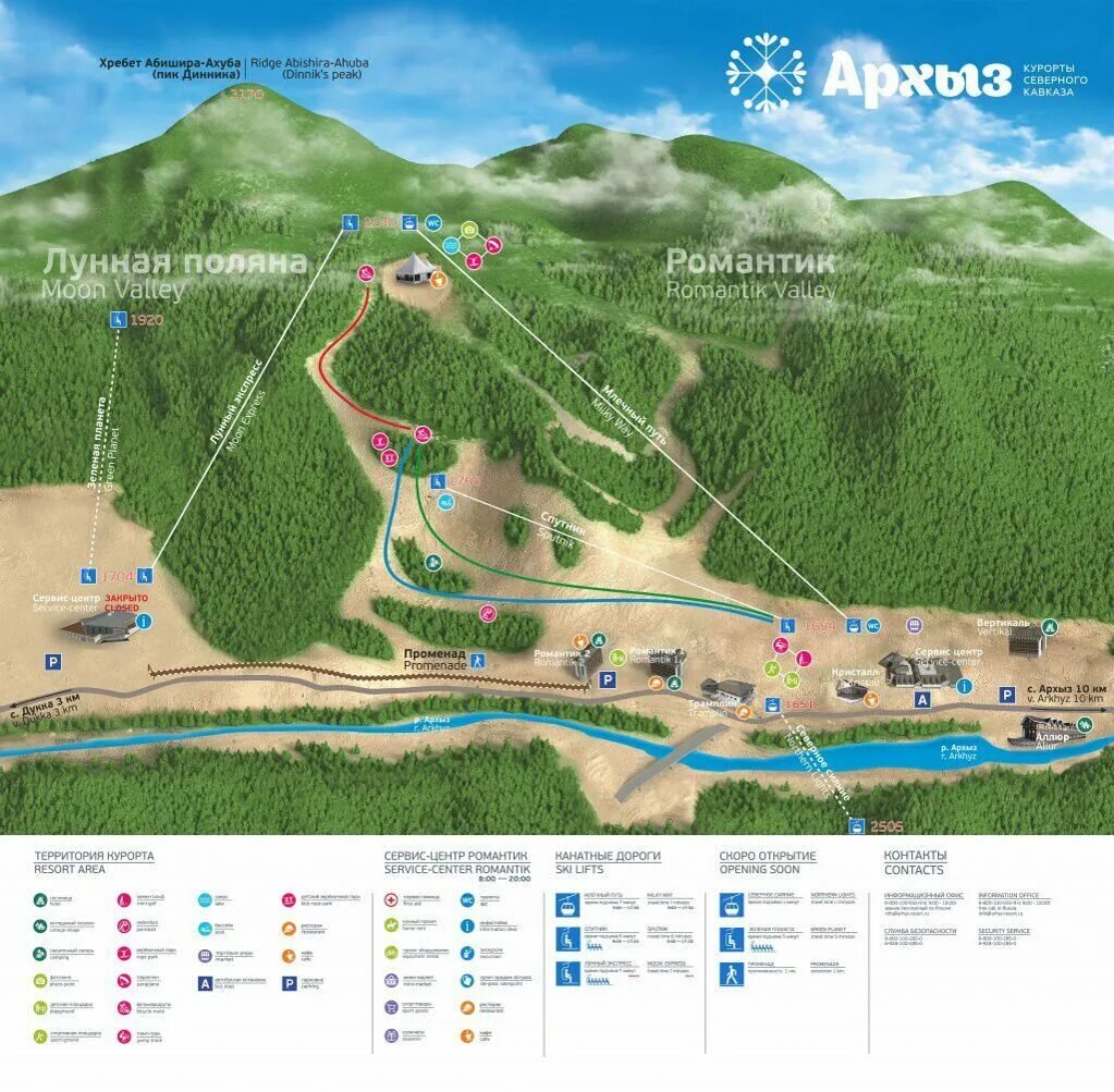 Архыз горнолыжный курорт карта. Карта домбая с достопримечательностями. Архыз карта курорта романтик. Архыз схема поселка. Архыз поселок карта поселка с улицами.