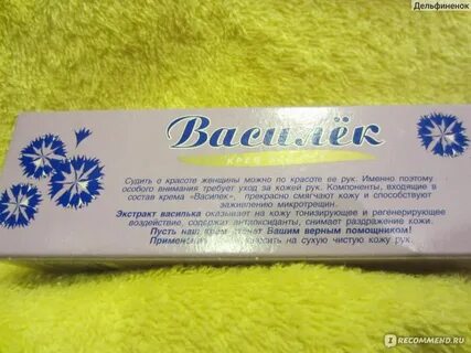 Крем василек