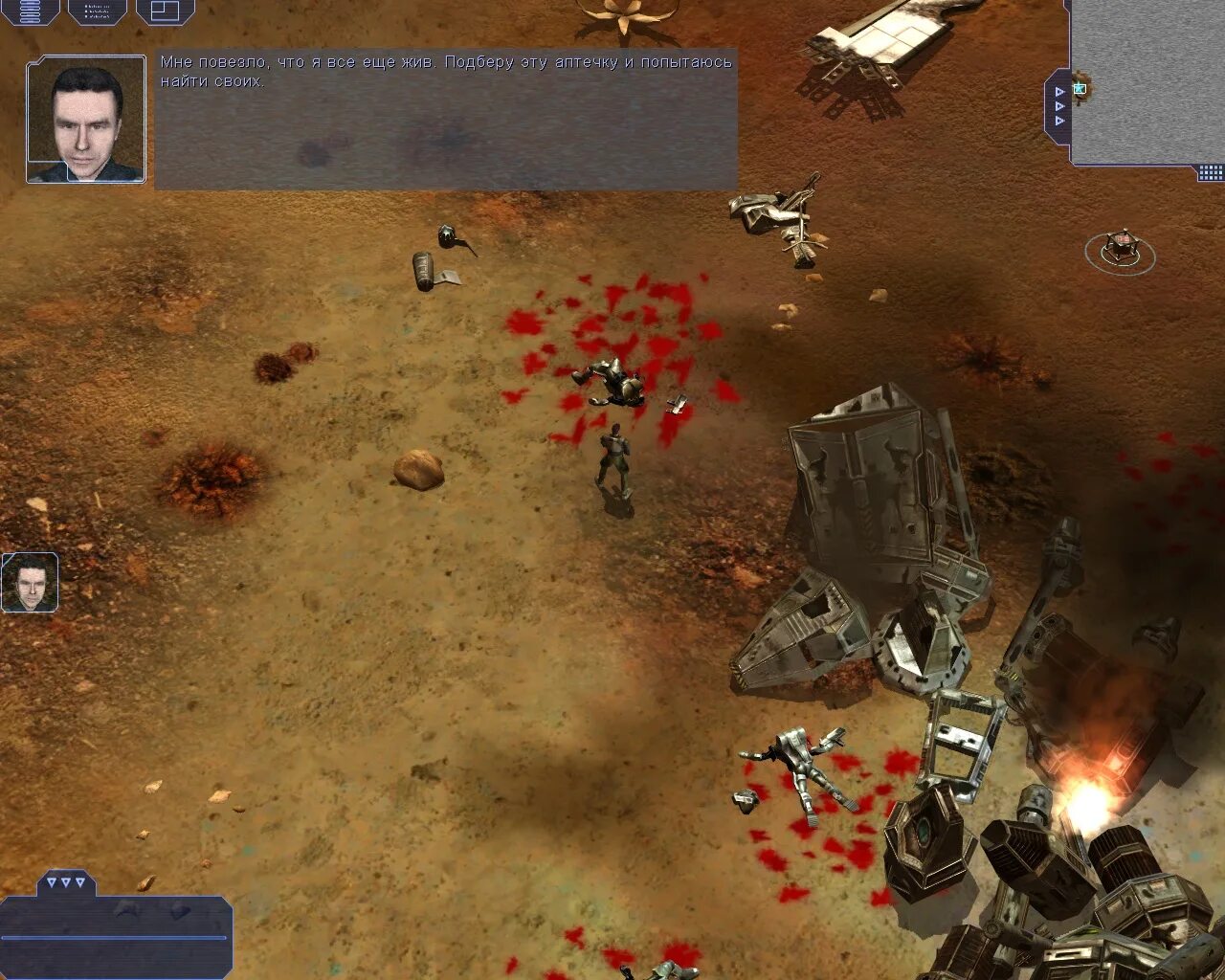 Игра стратегия земля 2160. Земля для игры. Земля 2160 игра. Земля для игры. Игра земля 3033.