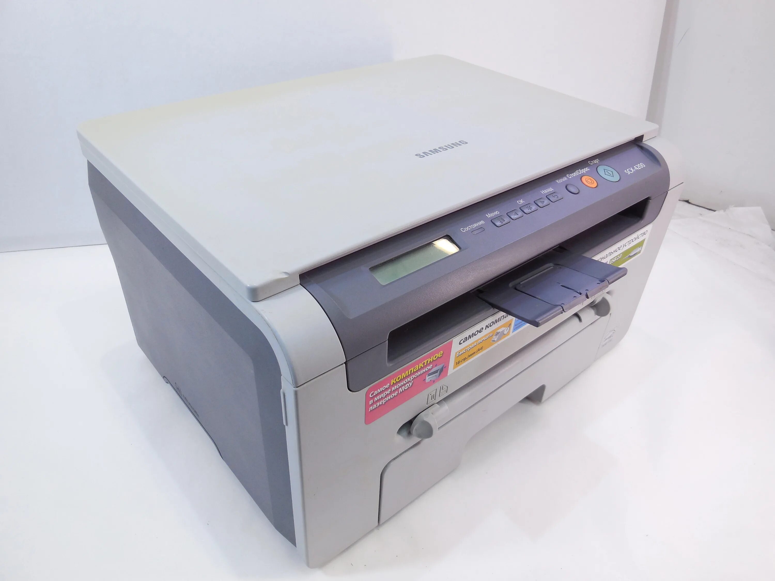 МФУ Samsung SCX-4200. Лазерный принтер самсунг 4200. Принтер сканер копир Samsung SCX 4200. Самсунг принтер МФУ 4200.