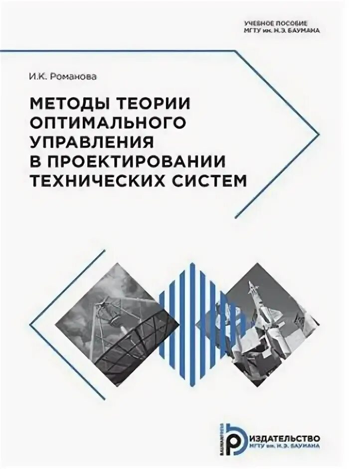 Head first design patterns. Примеры паттернов проектирования. Паттерны проектирования pdf. Паттерны проектирования книга. Паттерны проектирования в программировании.