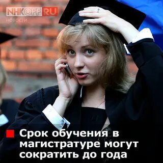 Конец образования