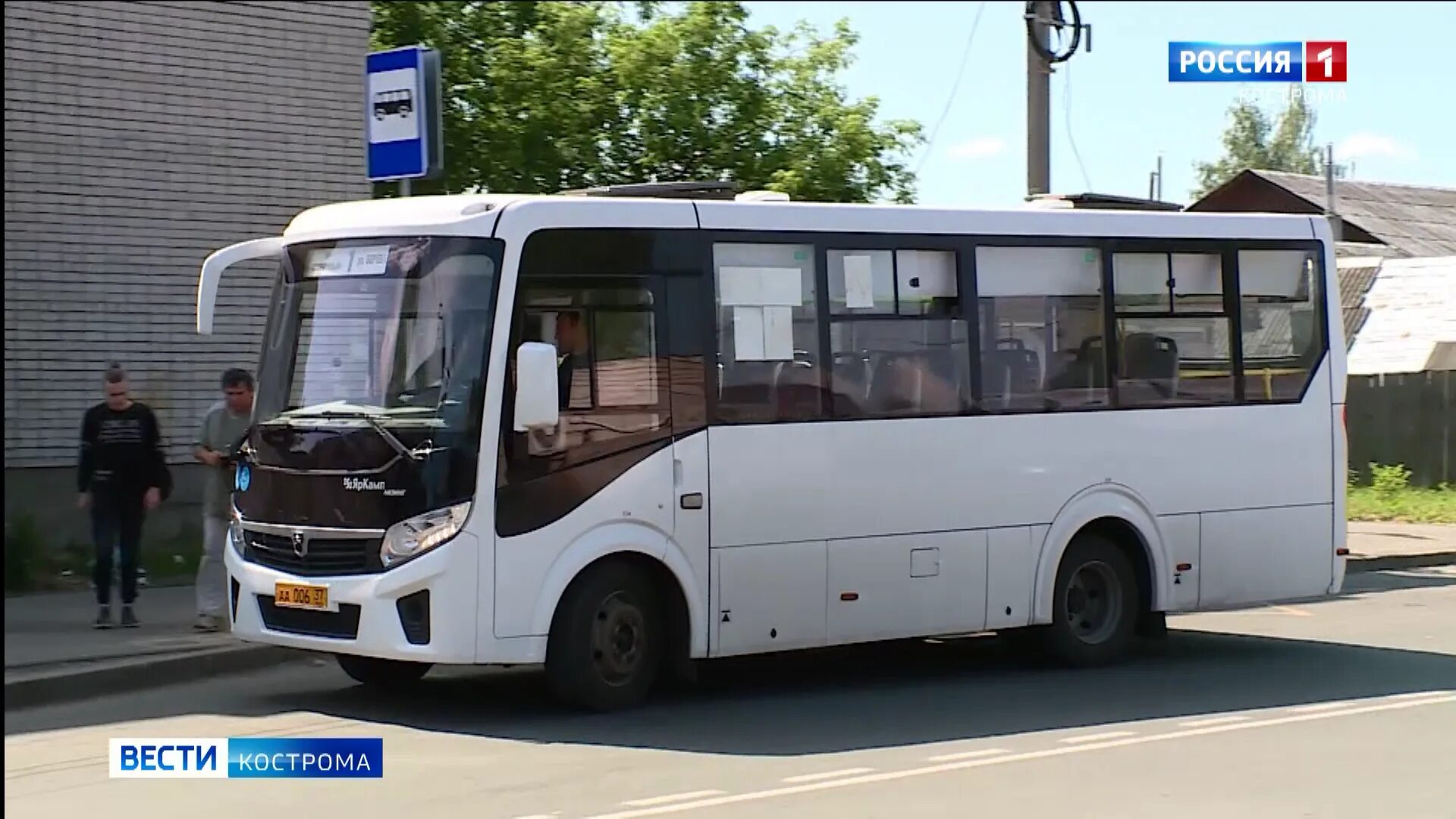 49 автобус кострома маршрут. Автобусы Кострома 2024 ГТРК. Машины автобусы. Б (маршрут). Пассажиропоток транспорта.